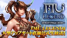 画像ギャラリー No.019のサムネイル画像 / 「MU LEGEND」にチャクラムと秘剣を使う新クラス「エンファサイザー」が実装
