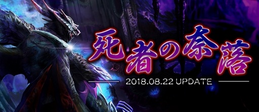画像ギャラリー No.001のサムネイル画像 / 「MU LEGEND」，高難度ダンジョン「死者の奈落」が本日実装。水着コスチュームが手に入るイベント「氷結祭」を実施