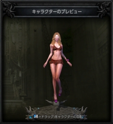 画像ギャラリー No.006のサムネイル画像 / 「MU LEGEND」，高難度ダンジョン「死者の奈落」が本日実装。水着コスチュームが手に入るイベント「氷結祭」を実施