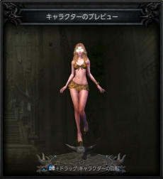 画像ギャラリー No.007のサムネイル画像 / 「MU LEGEND」，高難度ダンジョン「死者の奈落」が本日実装。水着コスチュームが手に入るイベント「氷結祭」を実施