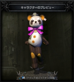 画像ギャラリー No.005のサムネイル画像 / 「MU LEGEND」に新ダンジョン「炎氷の輪舞」が登場