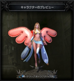 画像ギャラリー No.008のサムネイル画像 / 「MU LEGEND」に新ダンジョン「炎氷の輪舞」が登場