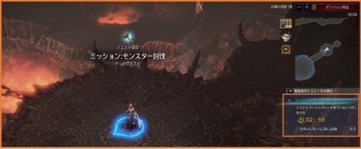 画像ギャラリー No.011のサムネイル画像 / 「MU LEGEND」に新ダンジョン「炎氷の輪舞」が登場