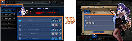 画像ギャラリー No.011のサムネイル画像 / 「MU LEGEND」，新大陸やストーリーの追加，Lv70までのキャップ開放を含む「戦花舞うノリア」アップデートが本日実施