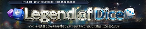 画像ギャラリー No.024のサムネイル画像 / 「MU LEGEND」，新大陸やストーリーの追加，Lv70までのキャップ開放を含む「戦花舞うノリア」アップデートが本日実施