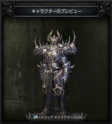 画像ギャラリー No.030のサムネイル画像 / 「MU LEGEND」，新大陸やストーリーの追加，Lv70までのキャップ開放を含む「戦花舞うノリア」アップデートが本日実施