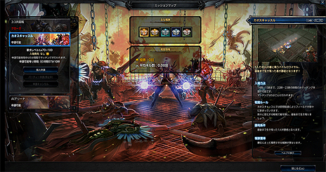画像ギャラリー No.005のサムネイル画像 / 「MU LEGEND」，バトルロイヤル形式コンテンツ「カオスキャッスル」の追加を含むアップデートが本日実施