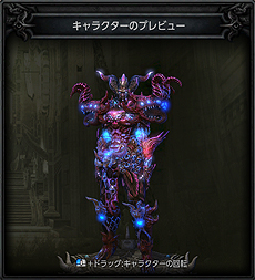 画像ギャラリー No.009のサムネイル画像 / 「MU LEGEND」，バトルロイヤル形式コンテンツ「カオスキャッスル」の追加を含むアップデートが本日実施