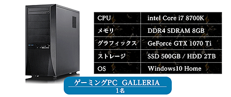 画像ギャラリー No.019のサムネイル画像 / 「MU LEGEND」，バトルロイヤル形式コンテンツ「カオスキャッスル」の追加を含むアップデートが本日実施