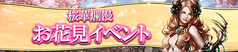 画像ギャラリー No.020のサムネイル画像 / 「MU LEGEND」，バトルロイヤル形式コンテンツ「カオスキャッスル」の追加を含むアップデートが本日実施