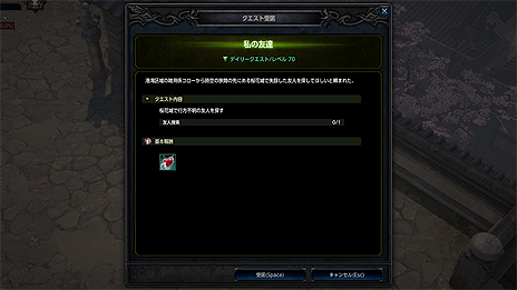 画像ギャラリー No.021のサムネイル画像 / 「MU LEGEND」，バトルロイヤル形式コンテンツ「カオスキャッスル」の追加を含むアップデートが本日実施