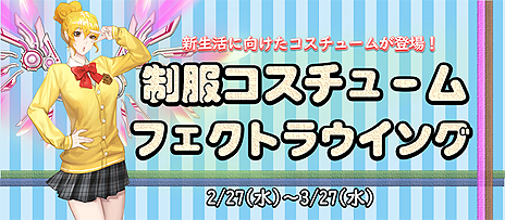 画像ギャラリー No.023のサムネイル画像 / 「MU LEGEND」，バトルロイヤル形式コンテンツ「カオスキャッスル」の追加を含むアップデートが本日実施