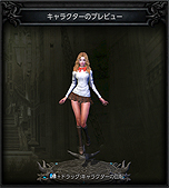画像ギャラリー No.024のサムネイル画像 / 「MU LEGEND」，バトルロイヤル形式コンテンツ「カオスキャッスル」の追加を含むアップデートが本日実施