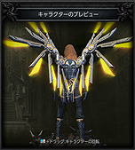 画像ギャラリー No.026のサムネイル画像 / 「MU LEGEND」，バトルロイヤル形式コンテンツ「カオスキャッスル」の追加を含むアップデートが本日実施