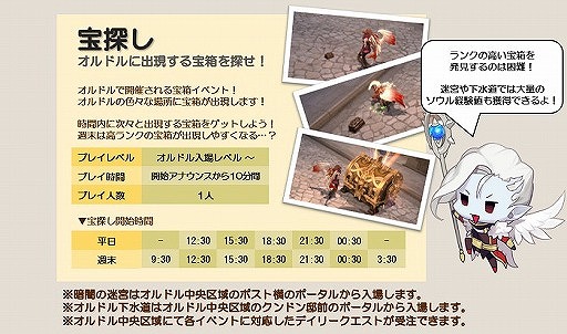 画像ギャラリー No.011のサムネイル画像 / 「MU LEGEND」，複数のイベントを実施する「1周年記念FESTIVAL」がスタート