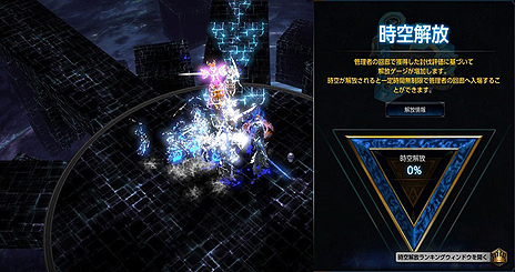 画像ギャラリー No.015のサムネイル画像 / 「MU LEGEND」に新クラス「ブラックファントム」が実装。遠距離からの強力な魔法攻撃を得意とする“純粋なウィザードタイプ”