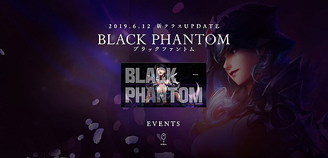 画像ギャラリー No.022のサムネイル画像 / 「MU LEGEND」に新クラス「ブラックファントム」が実装。遠距離からの強力な魔法攻撃を得意とする“純粋なウィザードタイプ”