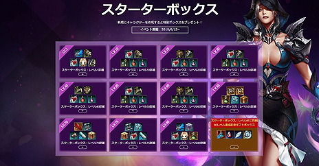 画像ギャラリー No.023のサムネイル画像 / 「MU LEGEND」に新クラス「ブラックファントム」が実装。遠距離からの強力な魔法攻撃を得意とする“純粋なウィザードタイプ”