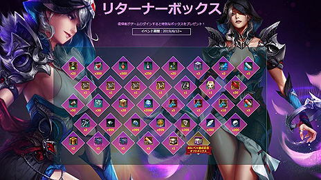 画像ギャラリー No.025のサムネイル画像 / 「MU LEGEND」に新クラス「ブラックファントム」が実装。遠距離からの強力な魔法攻撃を得意とする“純粋なウィザードタイプ”
