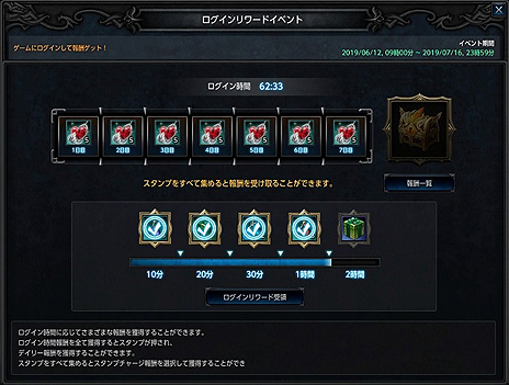 画像ギャラリー No.028のサムネイル画像 / 「MU LEGEND」に新クラス「ブラックファントム」が実装。遠距離からの強力な魔法攻撃を得意とする“純粋なウィザードタイプ”
