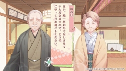 画像ギャラリー No.012のサムネイル画像 / 温泉旅館を舞台にした「ゆのはなSpRING！」のファンディスクを紹介。恋人同士になった2人のその後や，新たな男性との恋を描いたほのぼのラブコメディ