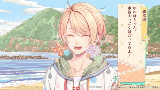画像ギャラリー No.016のサムネイル画像 / 温泉旅館を舞台にした「ゆのはなSpRING！」のファンディスクを紹介。恋人同士になった2人のその後や，新たな男性との恋を描いたほのぼのラブコメディ