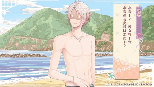 画像ギャラリー No.018のサムネイル画像 / 温泉旅館を舞台にした「ゆのはなSpRING！」のファンディスクを紹介。恋人同士になった2人のその後や，新たな男性との恋を描いたほのぼのラブコメディ