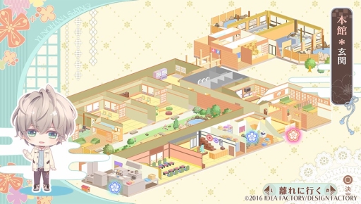 画像ギャラリー No.032のサムネイル画像 / 温泉旅館を舞台にした「ゆのはなSpRING！」のファンディスクを紹介。恋人同士になった2人のその後や，新たな男性との恋を描いたほのぼのラブコメディ