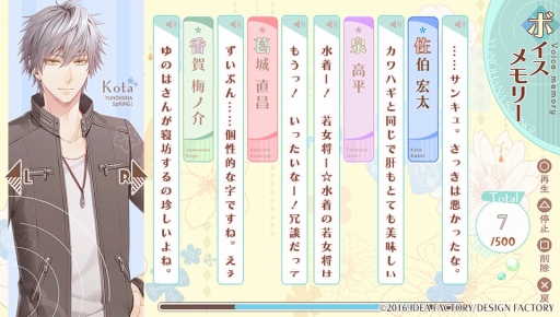 画像ギャラリー No.033のサムネイル画像 / 温泉旅館を舞台にした「ゆのはなSpRING！」のファンディスクを紹介。恋人同士になった2人のその後や，新たな男性との恋を描いたほのぼのラブコメディ