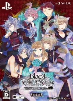 画像ギャラリー No.019のサムネイル画像 / 「乙女チック4Gamer」第109回:戦乱の世の恋と,人と獣達の愛。「花朧 〜戦国伝乱奇〜」と「BLACK WOLVES SAGA -Weiβ und Schwarz-」を特集