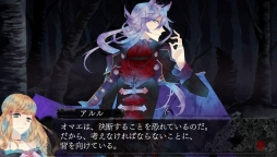 画像ギャラリー No.037のサムネイル画像 / 「乙女チック4Gamer」第109回:戦乱の世の恋と,人と獣達の愛。「花朧 〜戦国伝乱奇〜」と「BLACK WOLVES SAGA -Weiβ und Schwarz-」を特集