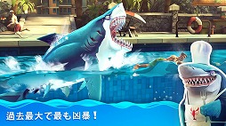 画像ギャラリー No.003のサムネイル画像 / 「ハングリーシャーク ワールド」日本語版が配信開始。腹ペコなサメを操作して冒険しよう