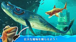 画像ギャラリー No.004のサムネイル画像 / 「ハングリーシャーク ワールド」日本語版が配信開始。腹ペコなサメを操作して冒険しよう