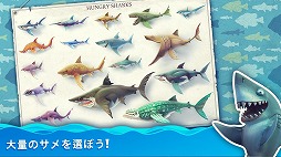 画像ギャラリー No.006のサムネイル画像 / 「ハングリーシャーク ワールド」日本語版が配信開始。腹ペコなサメを操作して冒険しよう
