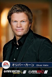 画像ギャラリー No.001のサムネイル画像 / 「FIFAサッカー プライムスターズ」と「ワールドクラスサッカー2016」でオリバー・カーン氏とのコラボイベントを開催