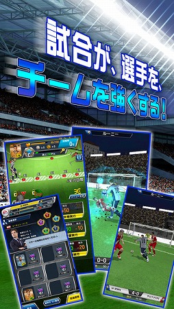 EA SPORTS FIFAサッカー プライムスターズ