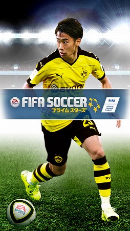 EA SPORTS FIFAサッカー プライムスターズ