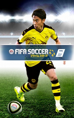 EA SPORTS FIFAサッカー プライムスターズ