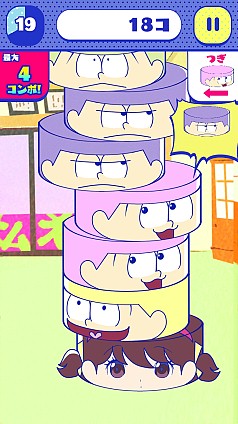 画像ギャラリー No.012のサムネイル画像 / アニメの迷（？）シーンをミニゲームで楽しめる「おそ松さん はちゃめちゃパーティー！」が本日配信スタート