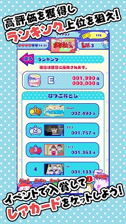 おそ松さん はちゃめちゃパーティー！