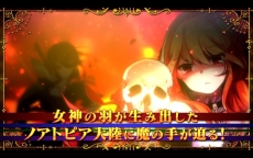 画像ギャラリー No.003のサムネイル画像 / 「ノアトピア〜希望の物語〜」のゲーム画面などを確認できるプロモーションビデオが公開に