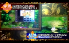 画像ギャラリー No.004のサムネイル画像 / 「ノアトピア〜希望の物語〜」のゲーム画面などを確認できるプロモーションビデオが公開に