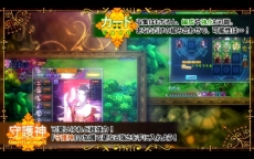 画像ギャラリー No.005のサムネイル画像 / 「ノアトピア〜希望の物語〜」のゲーム画面などを確認できるプロモーションビデオが公開に