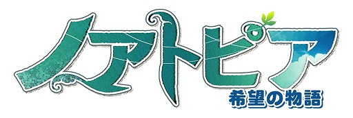 画像ギャラリー No.001のサムネイル画像 / 「ノアトピア〜希望の物語〜」アーチャーとアサシンの情報が公開。内山昂輝さん，近藤 唯さんなどの担当声優も