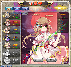 画像ギャラリー No.004のサムネイル画像 / ベクター新作「ノアトピア〜希望の物語〜」，ゲームシステム「守護神」「カード」に関する情報が公開