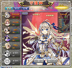 画像ギャラリー No.005のサムネイル画像 / ベクター新作「ノアトピア〜希望の物語〜」，ゲームシステム「守護神」「カード」に関する情報が公開