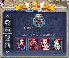 画像ギャラリー No.007のサムネイル画像 / ベクター新作「ノアトピア〜希望の物語〜」，ゲームシステム「守護神」「カード」に関する情報が公開