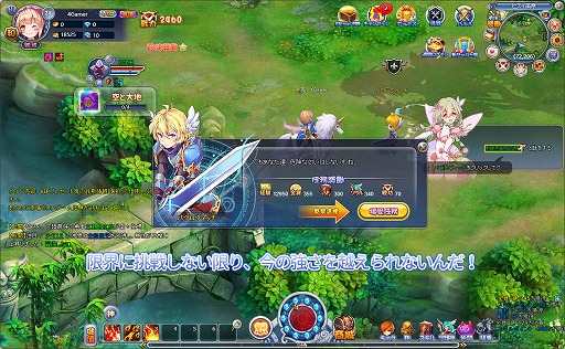 画像ギャラリー No.001のサムネイル画像 / 新作ブラウザRPG「ノアトピア〜希望の物語〜」先行プレイレポート。女神が作り出した“ゆるふわ”で可愛いファンタジー世界を冒険しよう
