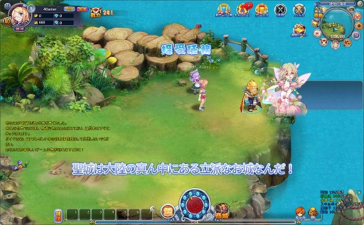画像ギャラリー No.002のサムネイル画像 / 新作ブラウザRPG「ノアトピア〜希望の物語〜」先行プレイレポート。女神が作り出した“ゆるふわ”で可愛いファンタジー世界を冒険しよう