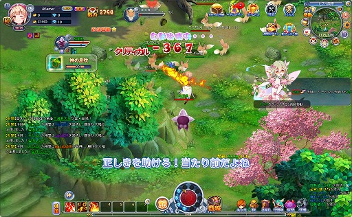 画像ギャラリー No.004のサムネイル画像 / 新作ブラウザRPG「ノアトピア〜希望の物語〜」先行プレイレポート。女神が作り出した“ゆるふわ”で可愛いファンタジー世界を冒険しよう